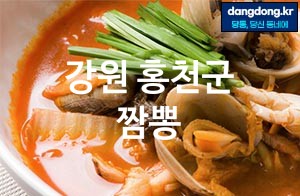강원 홍천군 짬뽕 최고 친절 리뷰업체 엄선 5