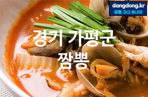 경기 가평군 짬뽕 가장 전문업체 베스트추천 5
