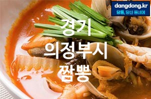 경기 의정부시 짬뽕 가장 전문업체 베스트추천 5
